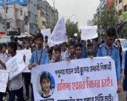 মিরপুরে রামিসা হত্যার বিচার দাবিতে বিক্ষোভ মিছিল