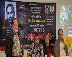  শহীদ রাষ্ট্রপতি জিয়াউর রহমানের ৪৫তম শাহাদত বার্ষিকী উপলক্ষে সুইডেন মহানগর বিএনপির এক আলোচনা সভা ও দোয়া মাহফিল 