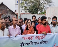  যে রাষ্ট্র শিশু ধর্ষণ ঠেকাতে পারে না, সেই রাষ্ট্র কেনো সিনেমা বন্ধে মদদ দেয়: রুমিন ফারহানা