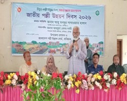পল্লী উন্নয়নে সরকারের পাশাপাশি জনগণের সক্রিয় অংশগ্রহণ গুরুত্বপূর্ণ: ডা. জীবন এমপি