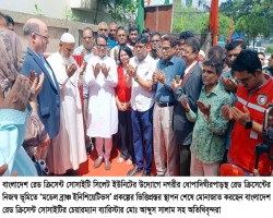 সিলেট রেড ক্রিসেন্টের &lsquo;মডেল ব্রাঞ্চ ইনিশিয়েটিভস&rsquo;-এর ভিত্তিপ্রস্তর উদ্বোধন
