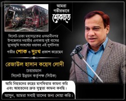 ওসমানীনগরে দুই বাসের মুখোমুখি সংঘর্ষে নিহত ৯