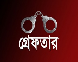 গুলশানে নিষিদ্ধ আ.লীগের মিছিলে জড়িত আরও ৪০ জন গ্রেপ্তার