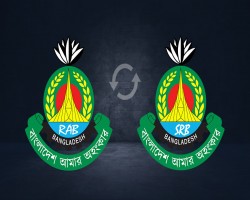 এসআরবি নামে যাত্রা শুরু করলো র&zwj;্যাব