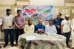 জকিগঞ্জে মাদক ও চুরি-ডাকাতি রোধে ‘হৃদয়ে জকিগঞ্জ’-এর জনসভা সফল করার লক্ষ্যে সংবাদ সম্মেলন অনুষ্ঠিত ‎